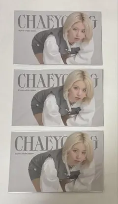 CHAEYOUNG K-POP アイドルカード 3枚セット
