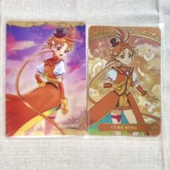 ひろがるスカイプリキュア キュアウィング ウエハース カードグミ セット