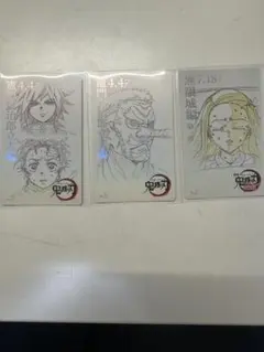 鬼滅の刃 立志編 ムビチケ風カード 冨岡義勇 竈門炭治郎 鱗滝左近次 竈門禰豆子
