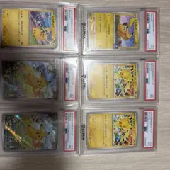 極美品】ポケモンカード ピカチュウセット 9枚 - メルカリ