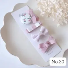 【No.20】ヘアクリップ ベビー キッズ 出産祝い プレゼント ヘアピン