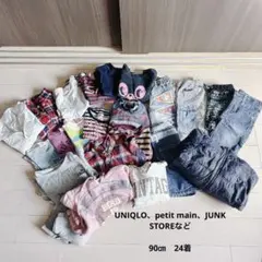 【1着辺り190円❣️】90センチ 男の子　24着まとめ売り　春夏物　アウター有り