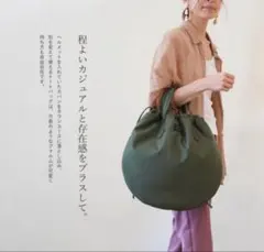 MIS ヘルメットバッグ カーキのサムネイル