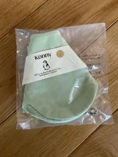 コニースタイ　グリーンアップル