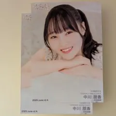 2025年最新】中川朋香の人気アイテム - メルカリ