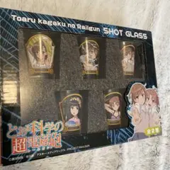 とある科学の超電磁砲 ショットグラスセット