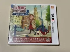 3DS レイトン ミステリージャーニー カトリーエイルと大富豪の陰謀