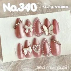 現品セール】ネイルチップ♡レッド 赤 量産型地雷韓国ワンホン