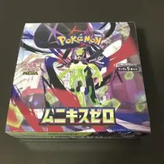 ポケモンカード ムニキスゼロ box 新品 未開封 シュリンク付き