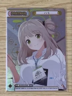 ノノミ　SP reバース ブルーアーカイブ Reバース PP ノノミ ブルーアーカイブAnimation - メルカリ