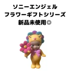 2026年最新】ソニーエンジェル 年賀状の人気アイテム - メルカリ