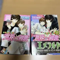 2025年最新】中村春菊の人気アイテム - メルカリ