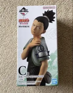 ナルト　一番くじ　シカマル