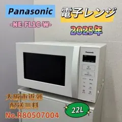 2026年最新】NE-FL1Cの人気アイテム - メルカリ