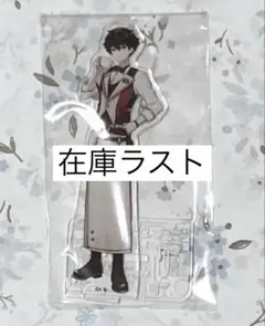 2025年最新】颯馬の人気アイテム - メルカリ