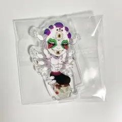 鬼滅の刃 みにきゃら繋がるアクリルスタンド 刀鍛冶の里編 玉壺 2種