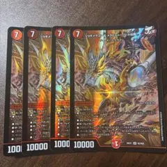 即発送　ジョギメラゴン＆メラビート　〜Jの焔舞〜 ４枚