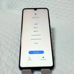 HUAWEI P30 lite ワイモバイル ピーコックブルー