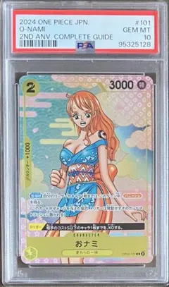 ナミ R パラレル EB02-017　PSA10 Onepiece Card Nami R EB02-017 eb02 Extra Anime 25Th Japanese | eBay