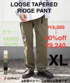 2026年最新】グラミチ カーゴ パンツの人気アイテム - メルカリ