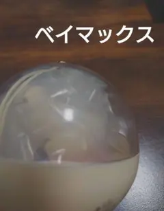 ベイマックス カプセルトイ