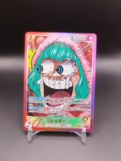 シュガー L [OP10-003](リミテッドカードコレクション②
