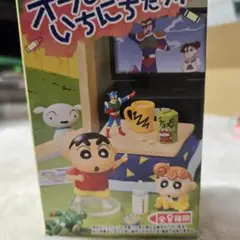 クレヨンしんちゃん 　オラの１日だゾ ミニチュアフィギュア3セット