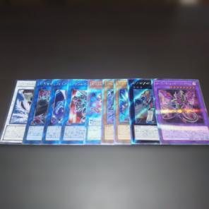 遊戯王 エクストラシークレット 9枚 だぶり無しまとめ売り