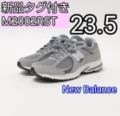 ニューバランス M2002RST 23.5cm M2002R Steel　グレーのサムネイル