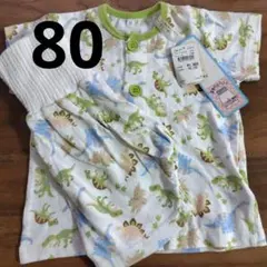 新品半袖腹巻き付きパジャマ80　男の子のサムネイル