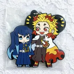 鬼滅の刃 無一郎＆煉獄ラバーマスコット バディコレvol.2