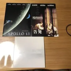 映画パンフレット　アポロ13/告発/CUBE