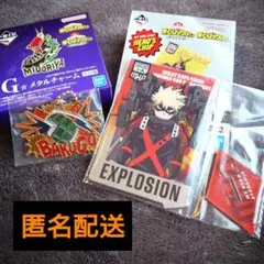 【爆豪勝己】ヒロアカ 一番くじ 連なる星霜 メタルチャーム アクスタ セット