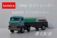 タンクローリー トミカ