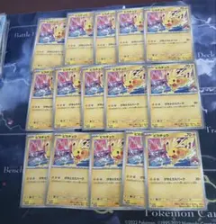 ポケモンカード ピカチュウ 133/M-P 15枚セット げきとうスパーク