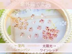 みゆ様 リクエスト 3点 まとめ商品