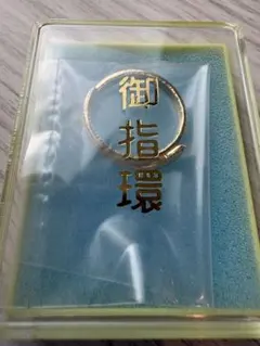 ローリエ様 リクエスト 4点 まとめ商品