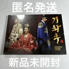 チチャンウク 公式グッズ 未開封 中国限定 CD アルバム 韓国ドラマ トレカ 2025年最新】チチャンウクの人気アイテム - メルカリ
