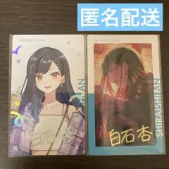 プロセカ　白石杏　エピカ　箔押し　クリフェス