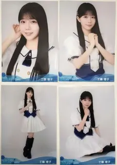 2025年最新】工藤理子 stu48の人気アイテム - メルカリ
