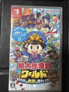 桃太郎電鉄ワールド Nintendo Switch