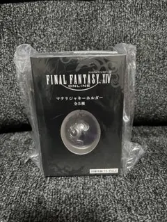 FINAL FANTASY XIV マテリジャキーホルダー 紫