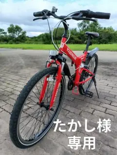 ✨ ⭕️頑丈＆かっこいい！SPALDING 26インチ MTB 18段変速