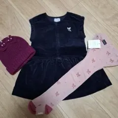 ハッカベビー・3点セット・サイズ90