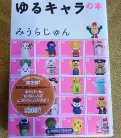 うまれかわった りさ 谷川俊太郎 ぶん 元永定正 えく - メルカリ