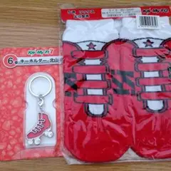 キスマイセブンくじ 北山2点セット