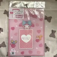 マイメロ　アルバム