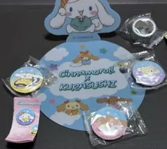 くら寿司 シナモロール 缶バッジ マスキングテープ