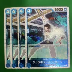 ワンピース　プレミアムブースター　ジュラキュール・ミホーク　海賊旗ホイル4枚