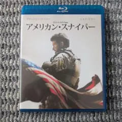 アメリカン・スナイパー(Blu-ray Disc+DVD)初回限定生産版